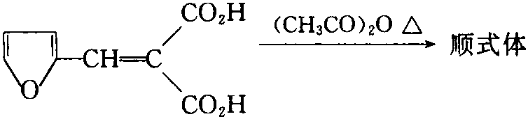 3-(2-糠基)丙烯酸
